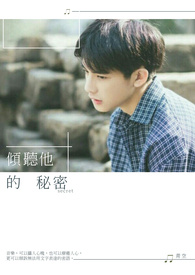 倾听他人的名言