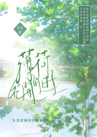 紫色花开的日子